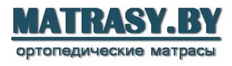 MATRASY.BY &reg; Матрасы в Браславе